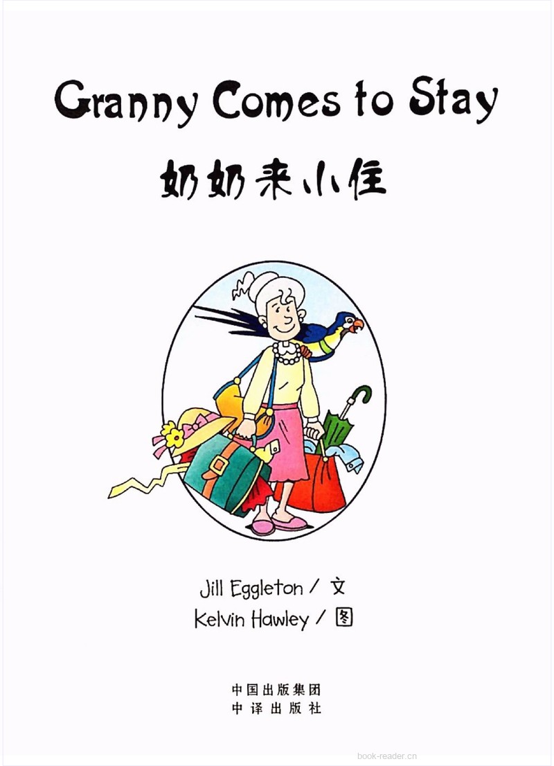 Granny Comes to Stay