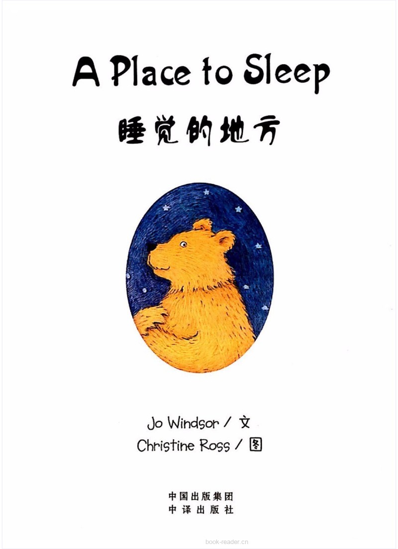 A Place to Sleep