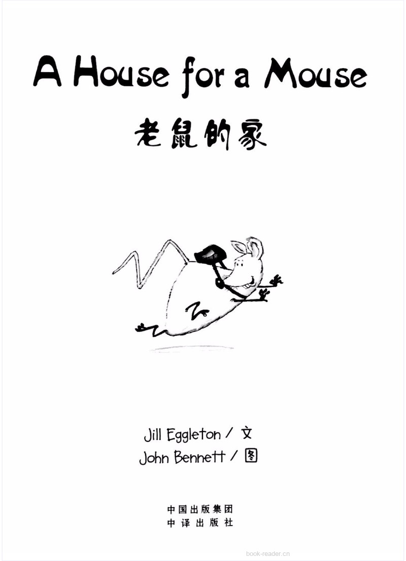 A House for a Mouse