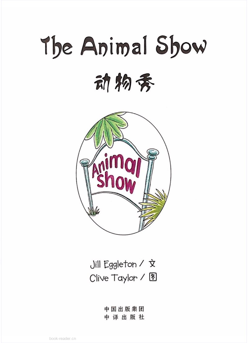 The Animal Show