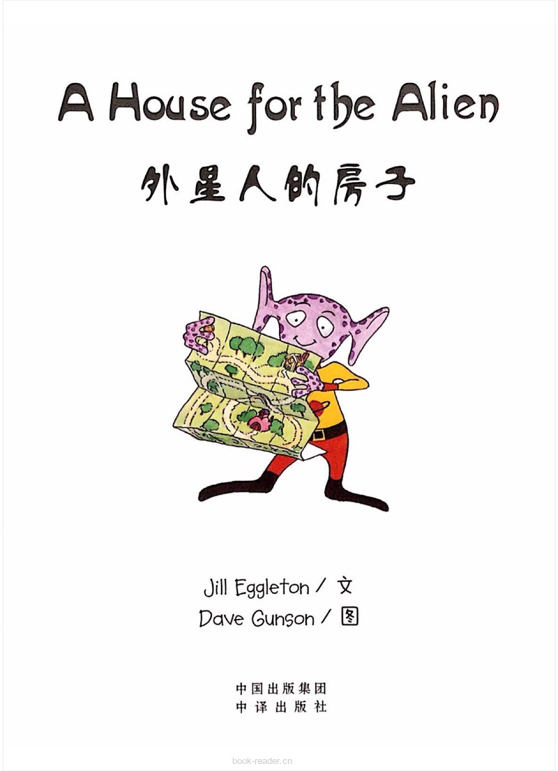 A House for the Alien