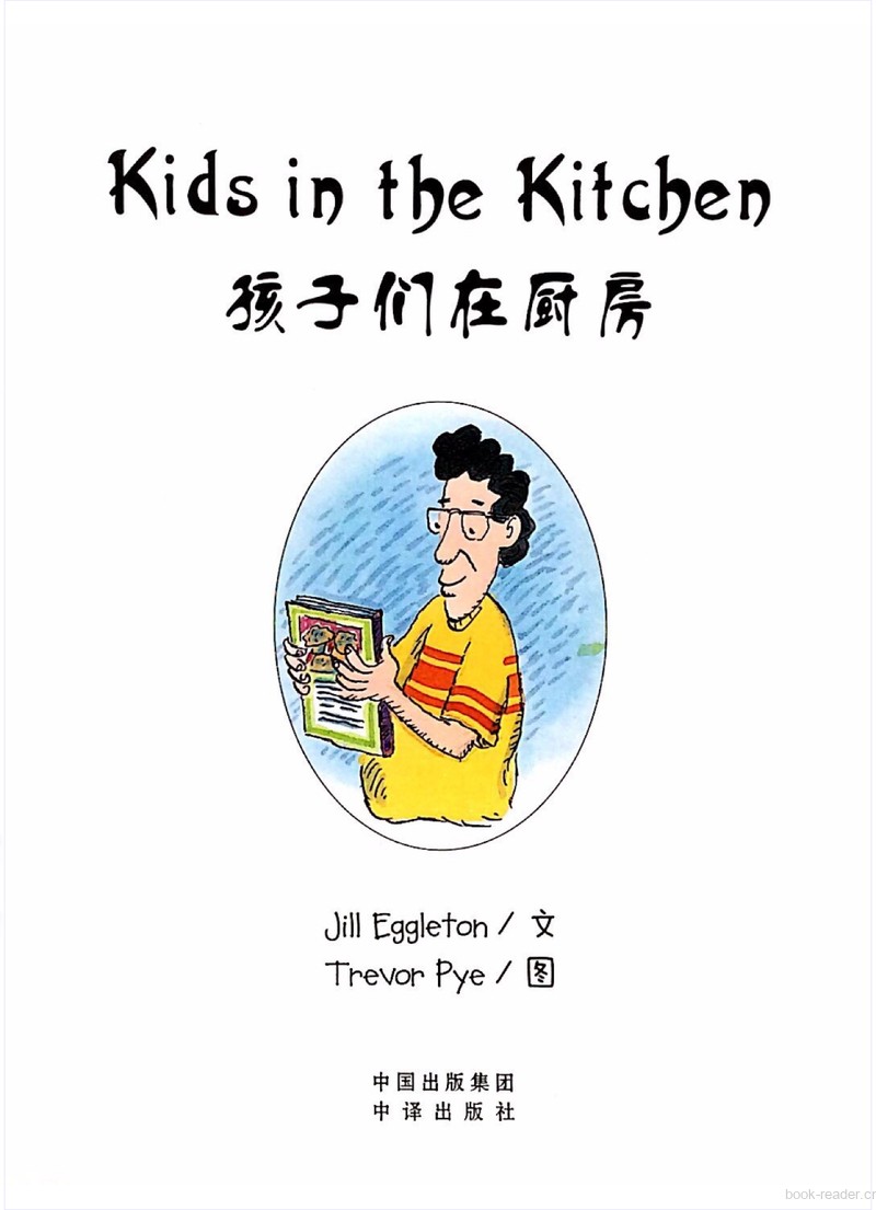 Kids in the Kitchen