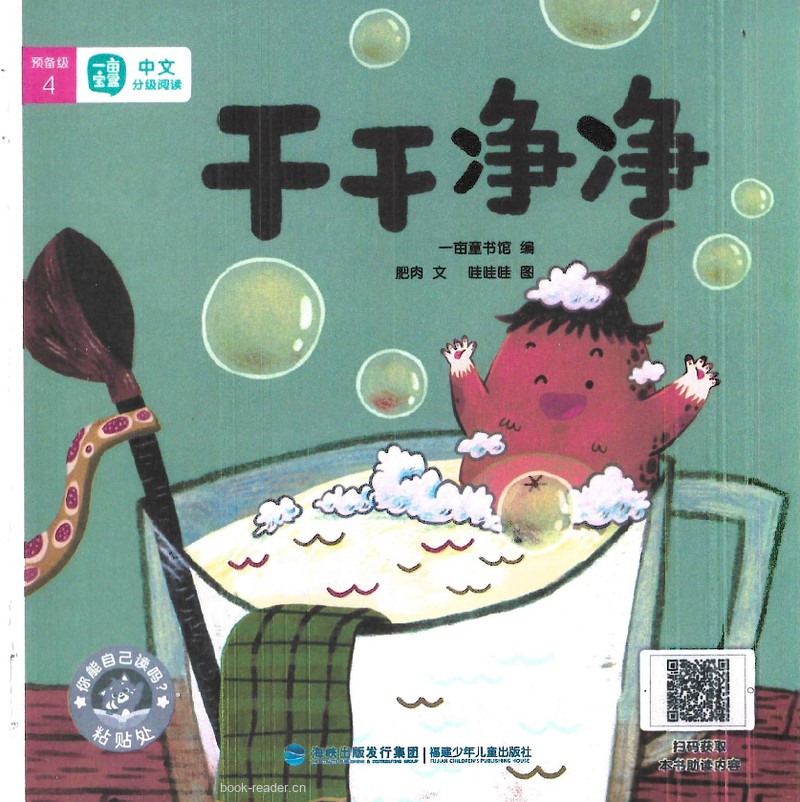 P-04干干净净