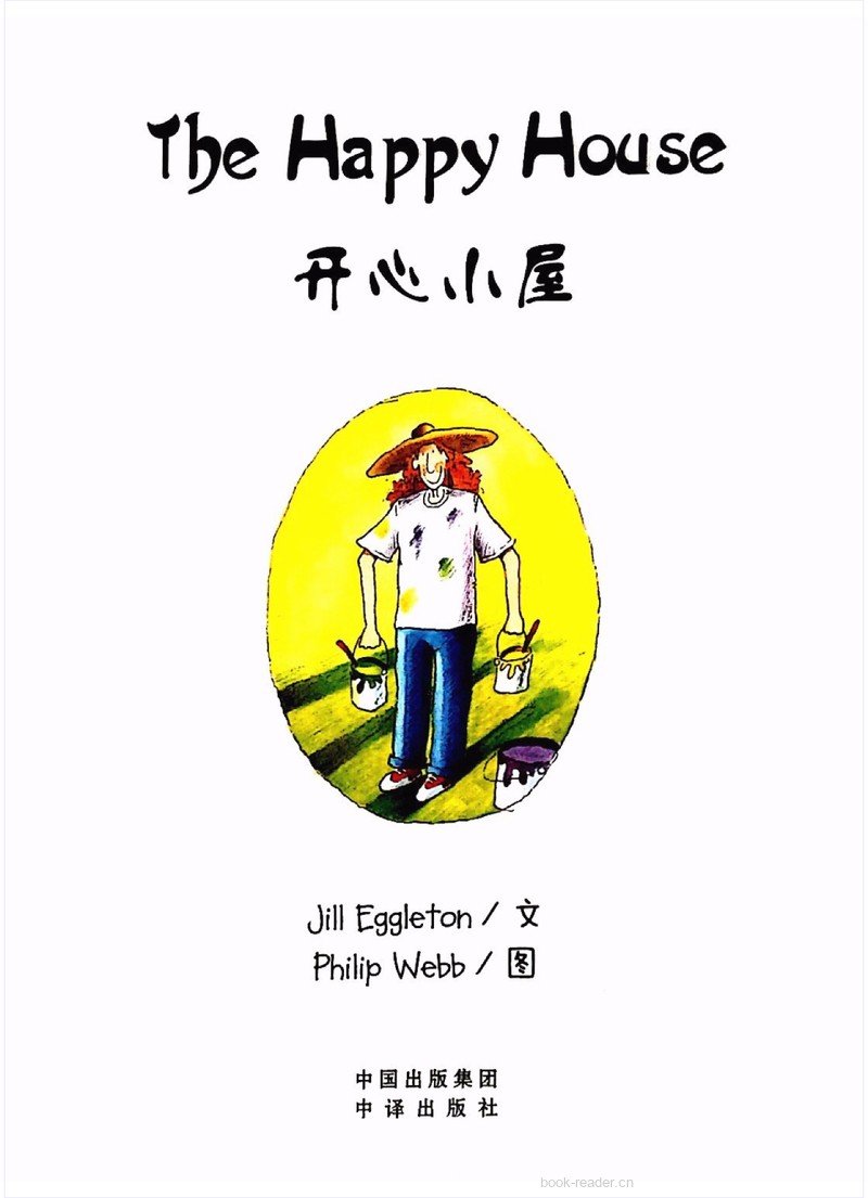 The Happy House