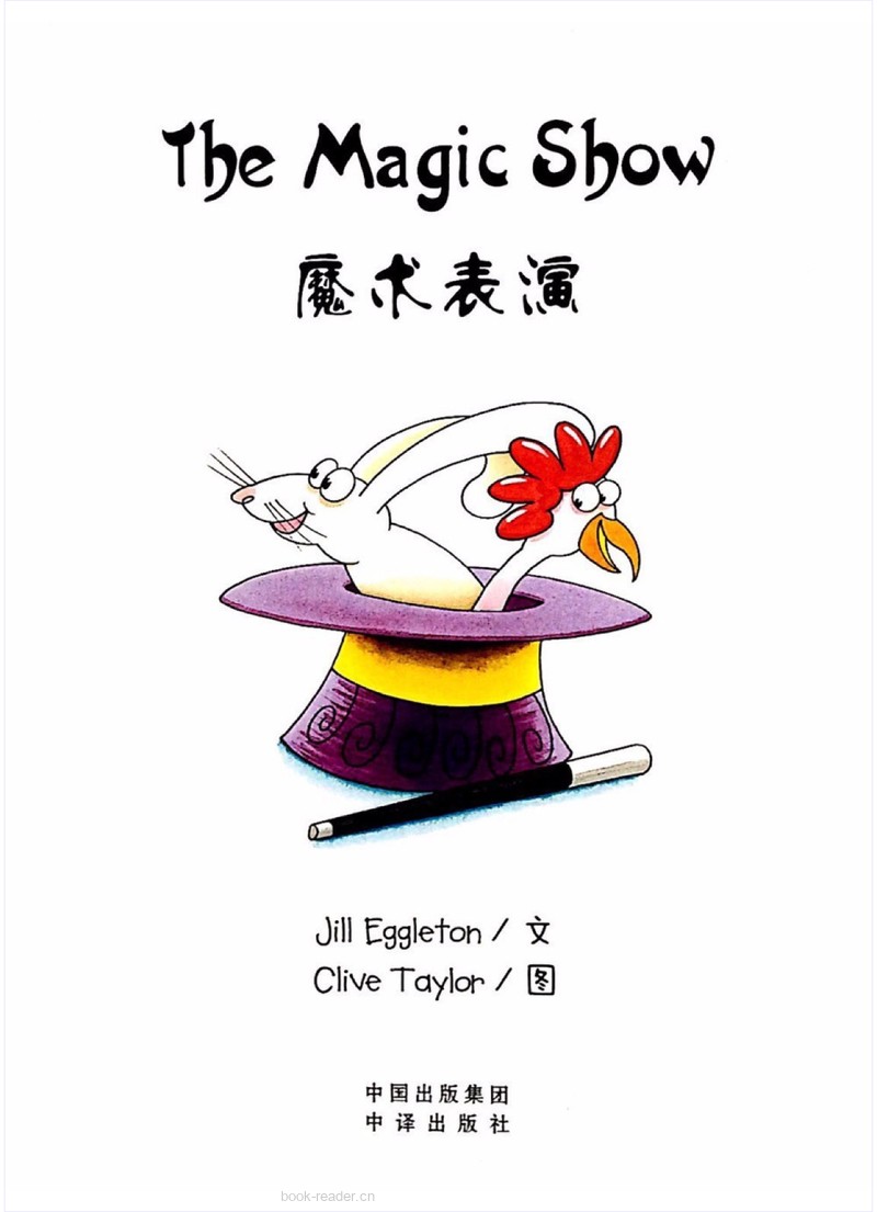 The Magic Show