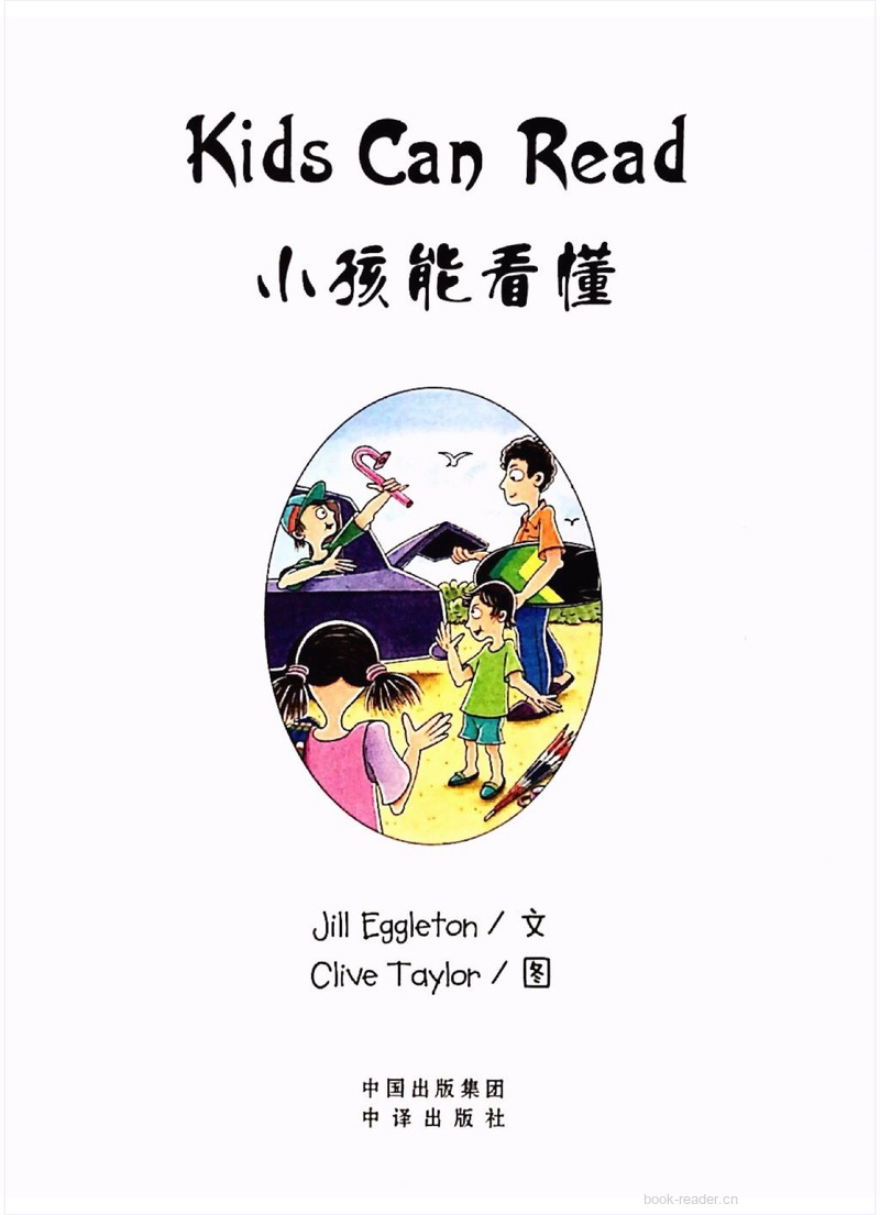 Kids Can Read