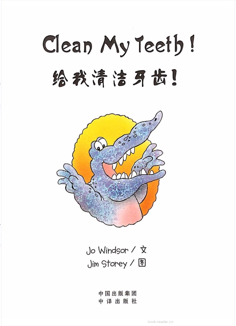 Clean My Teeth