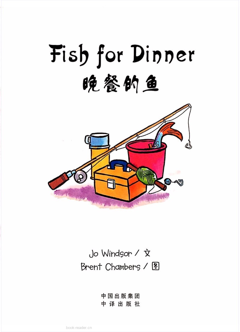 Fish for Dinner