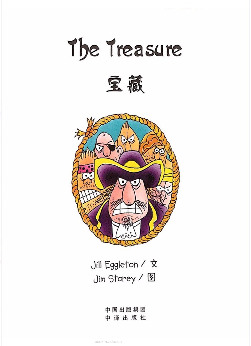 The Treasure