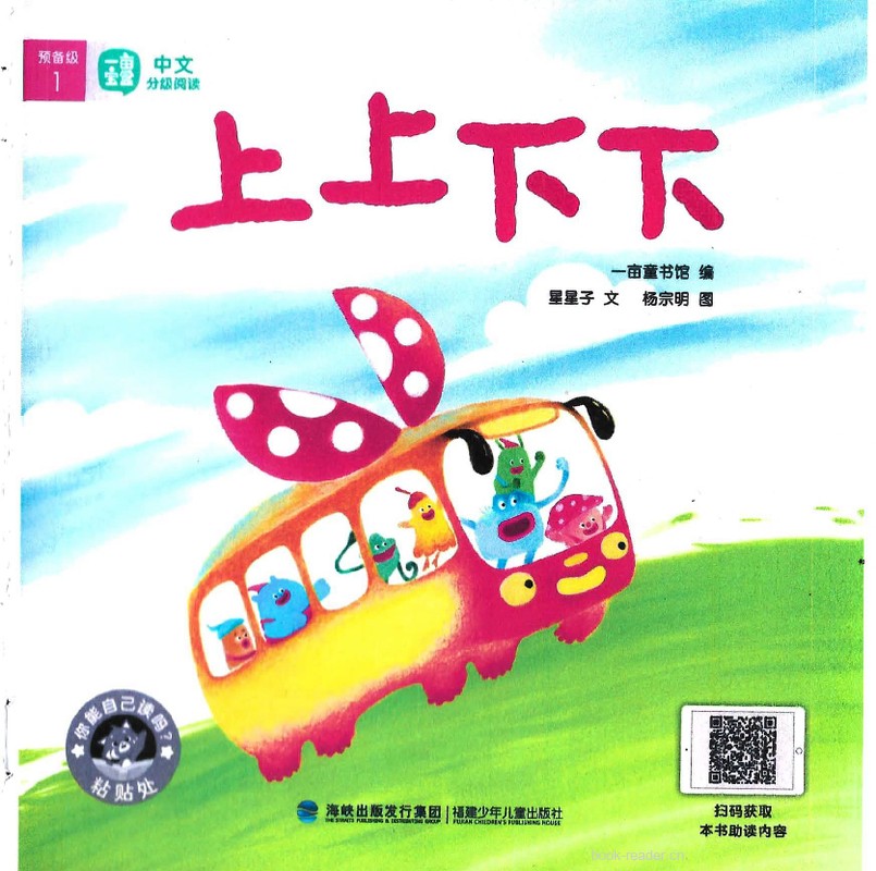 一亩宝盒 封面