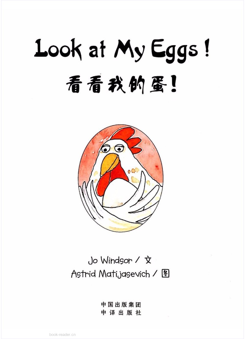 Look at My Eggs