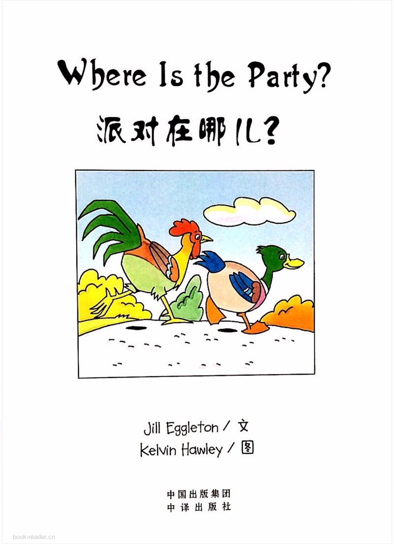 Where is the Party