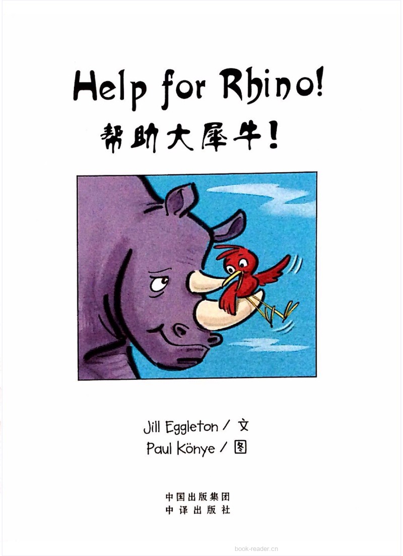 Help for Rhino
