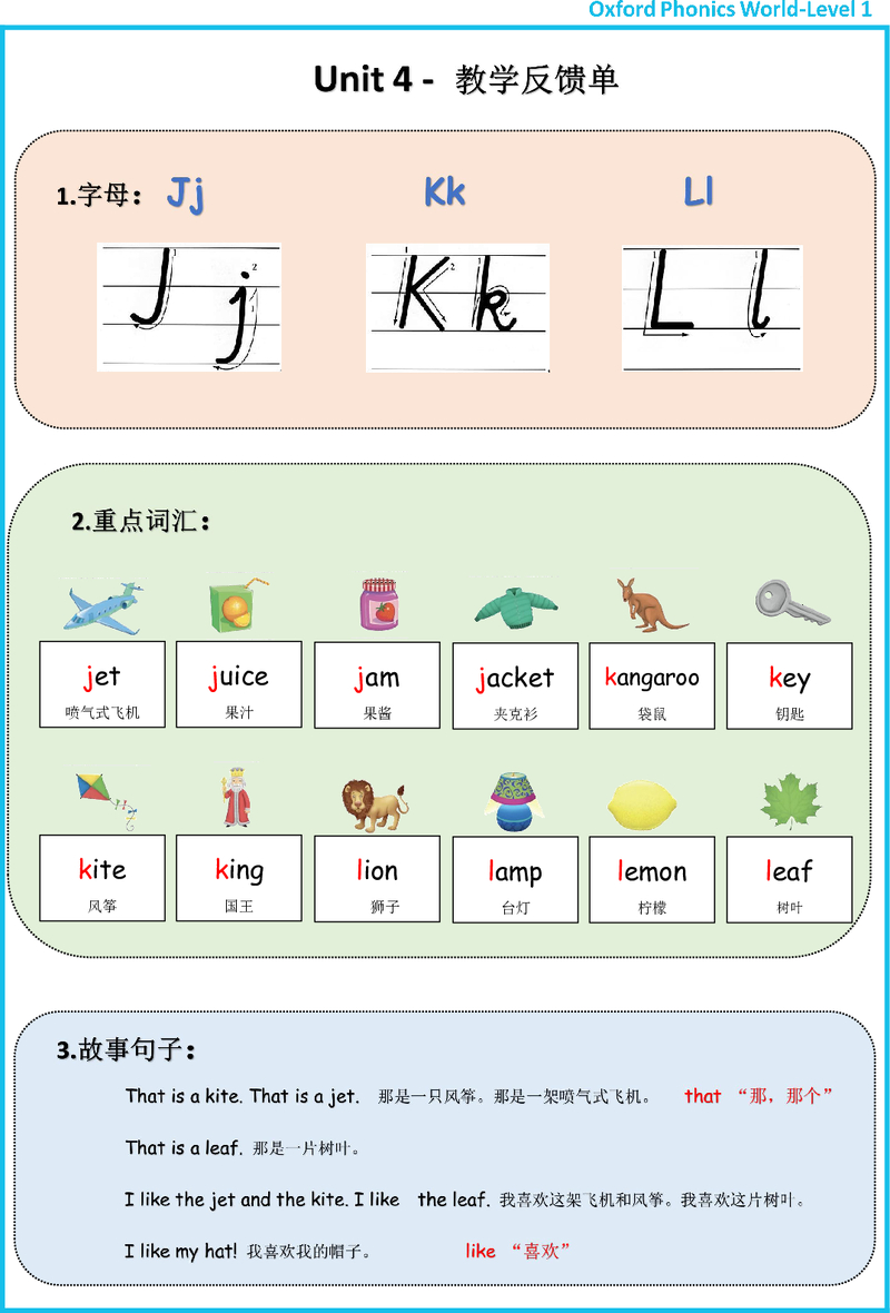 U4
