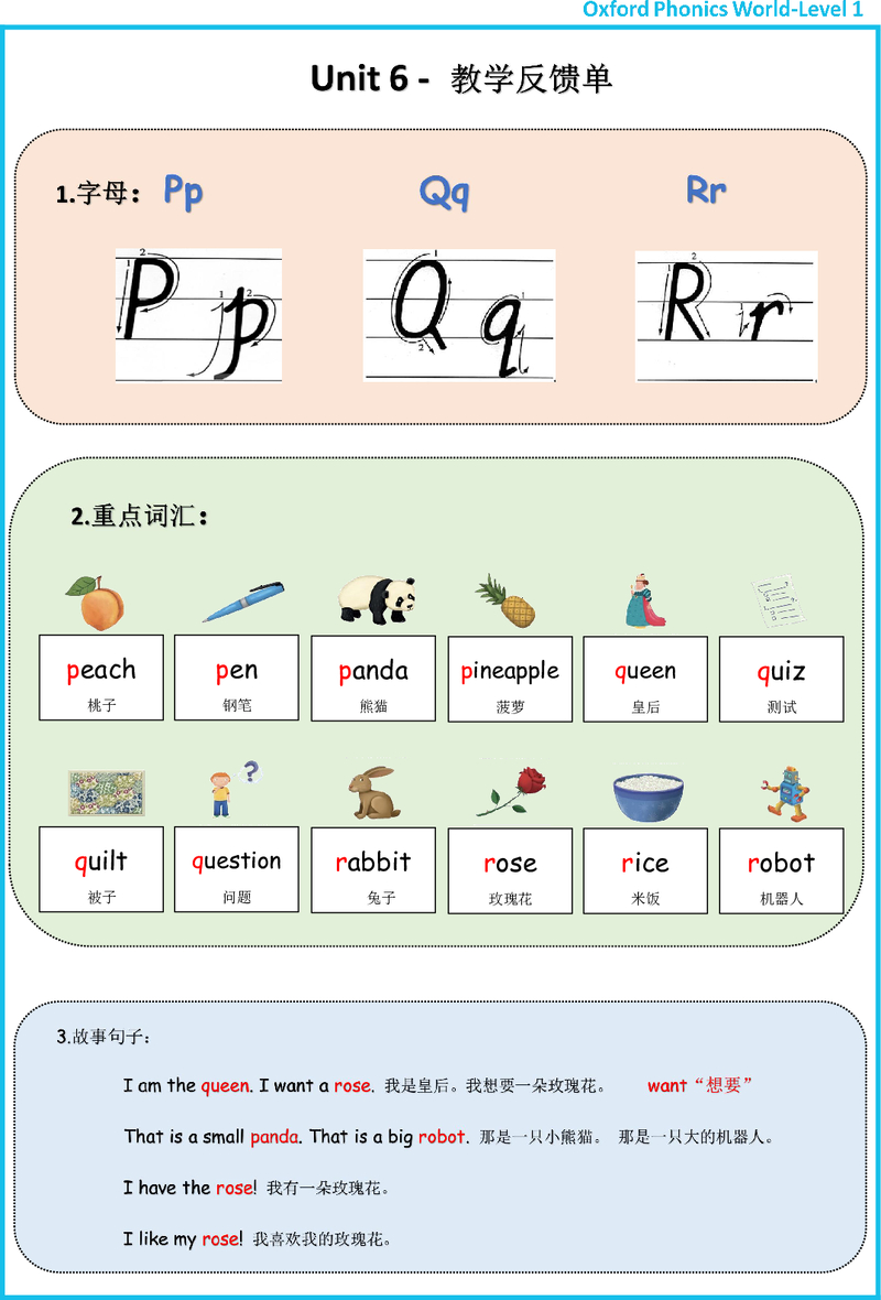 U6