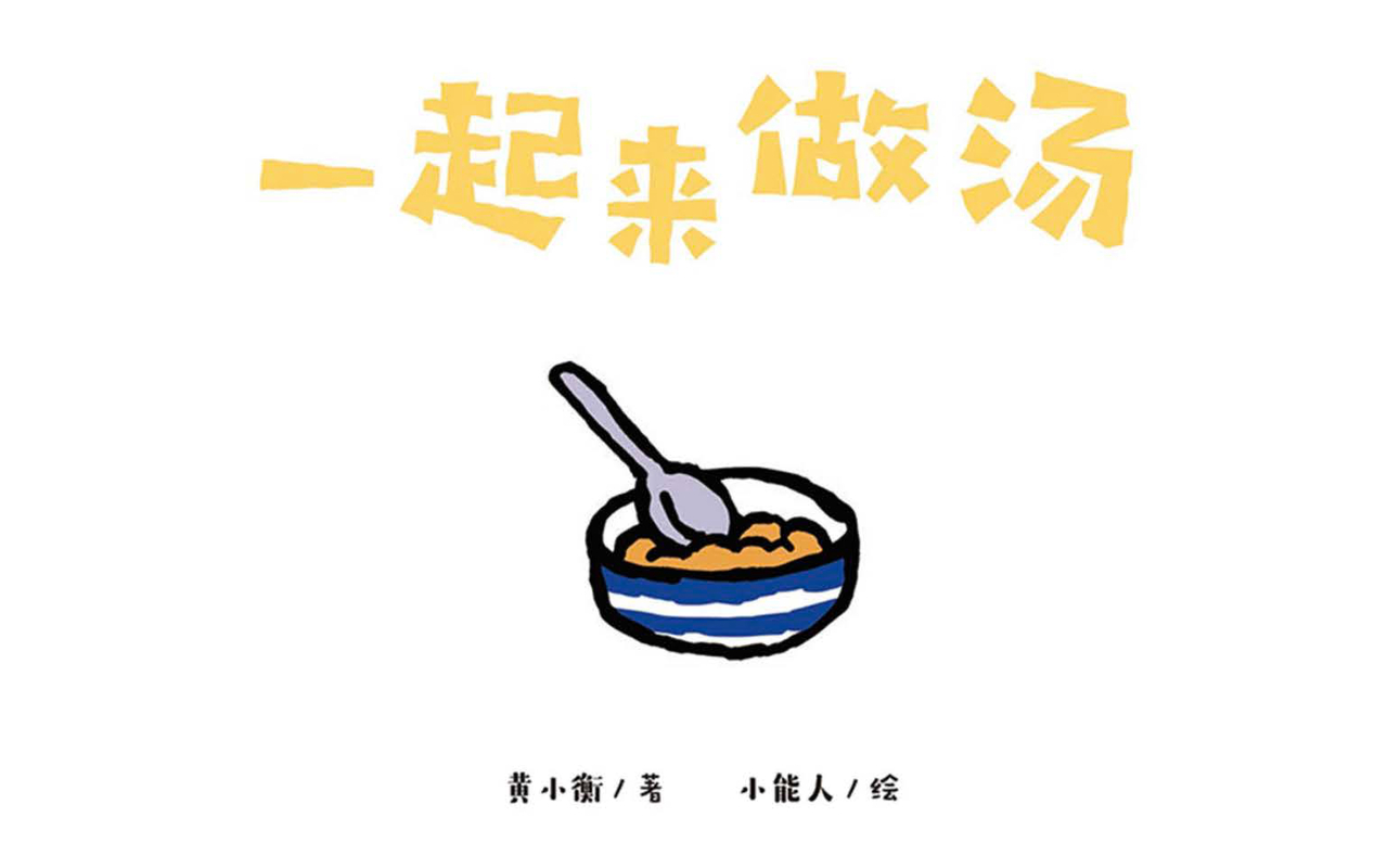 小猫汤米系列 封面