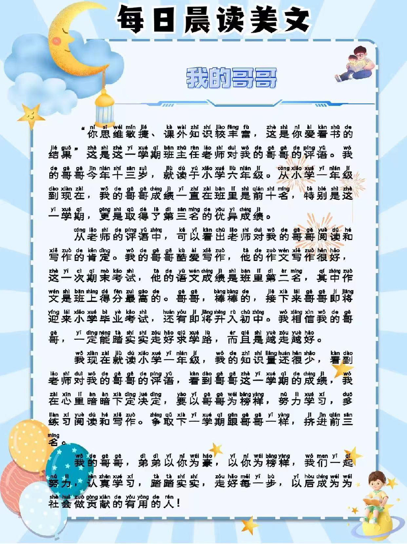 人物篇