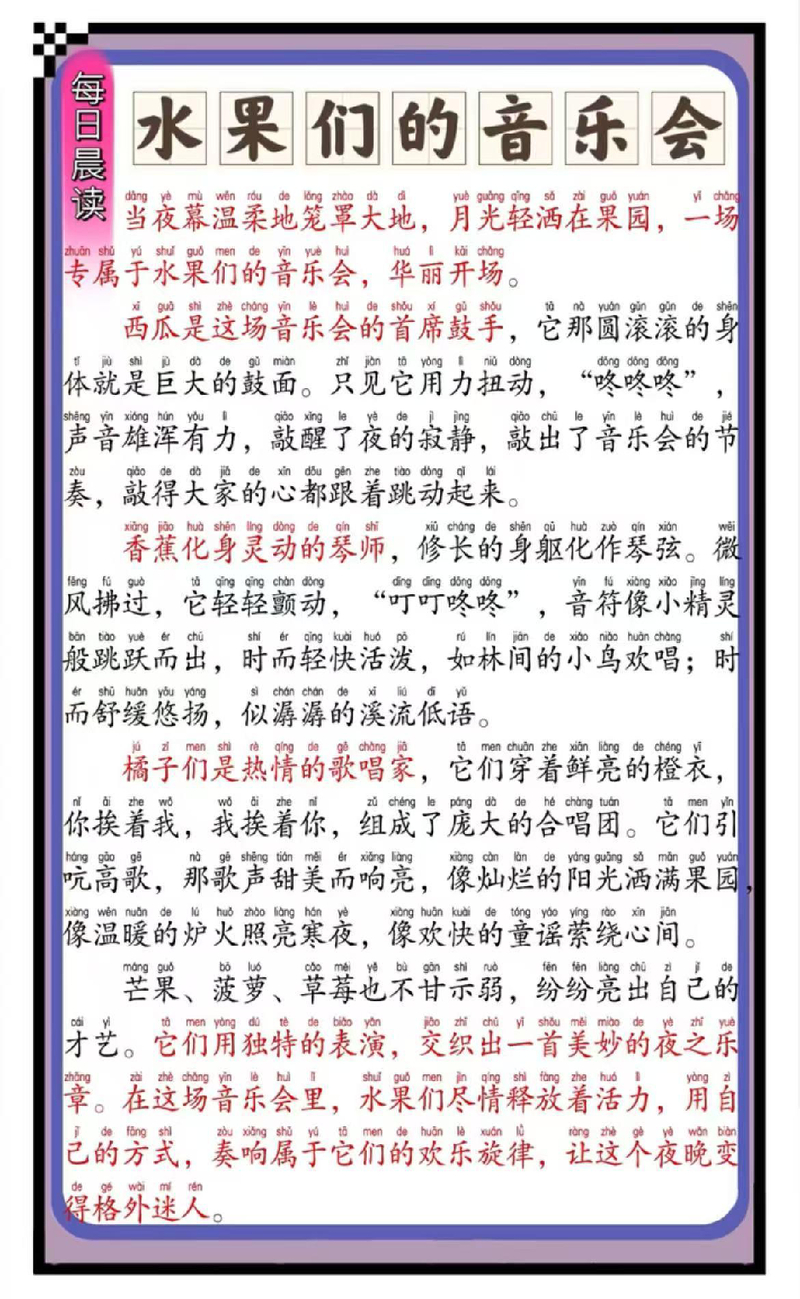 想象篇