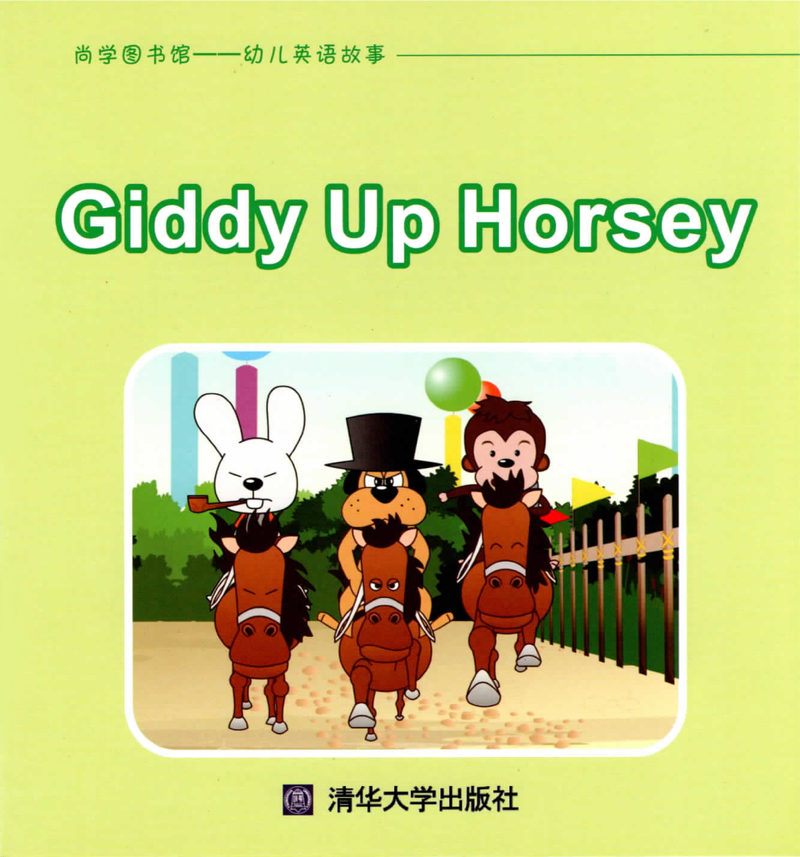 故事_Unit 5 Giddy Up Horsey
