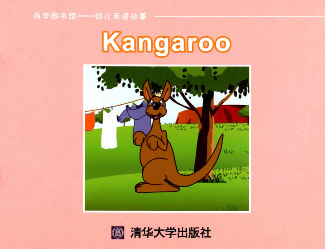 故事_Unit 3 Kangaroo