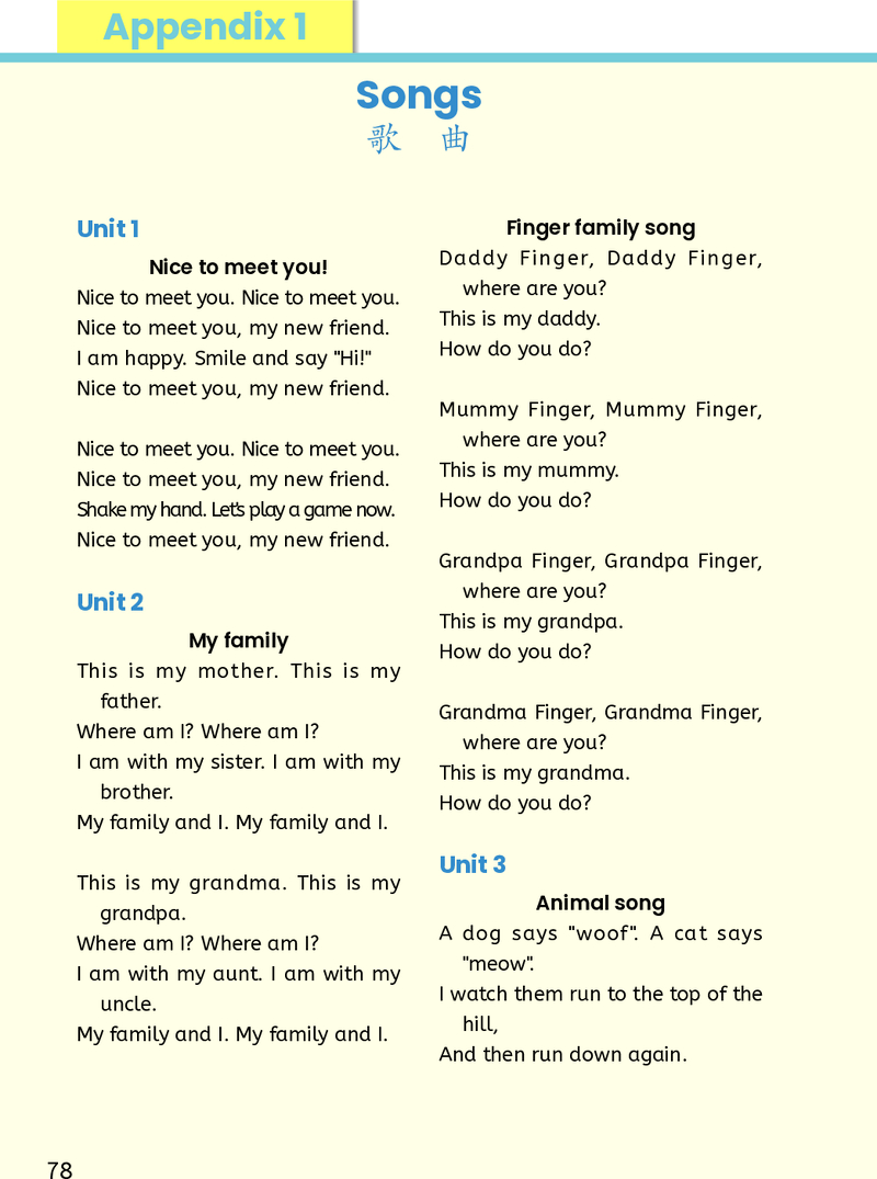 Appendix 1 Songs 歌曲 