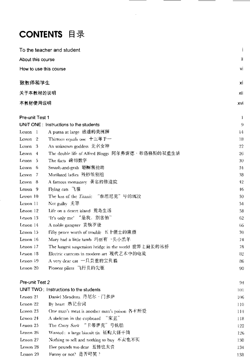 新概念 封面