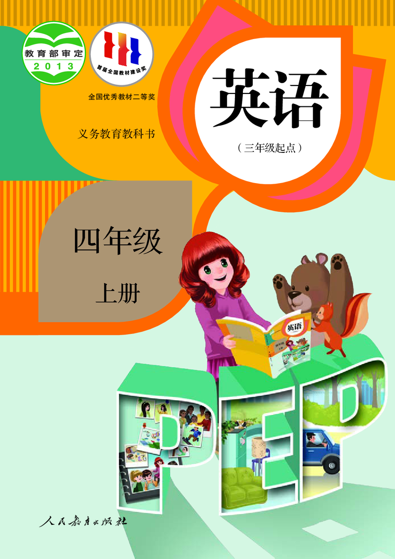 萨达 封面