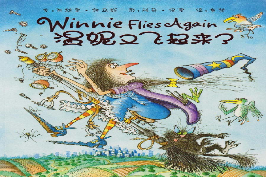 03 Winnie flies again