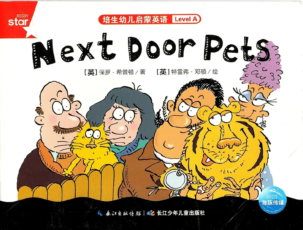 23 Next Door Pets