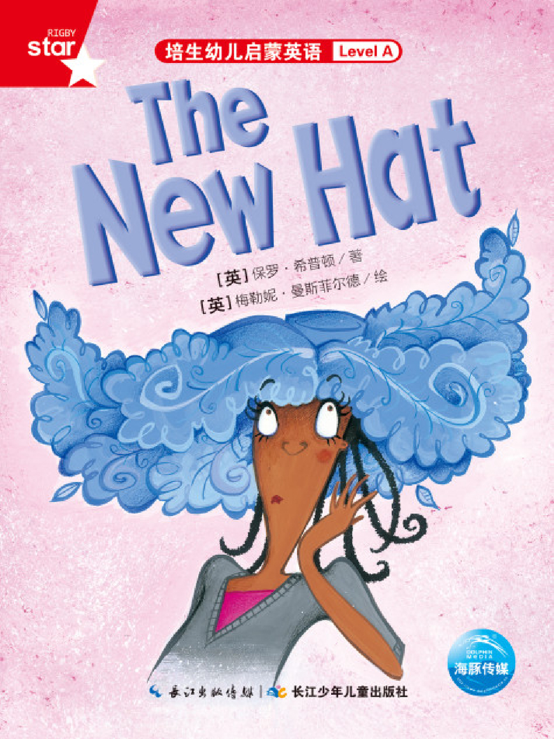 18 The New Hat