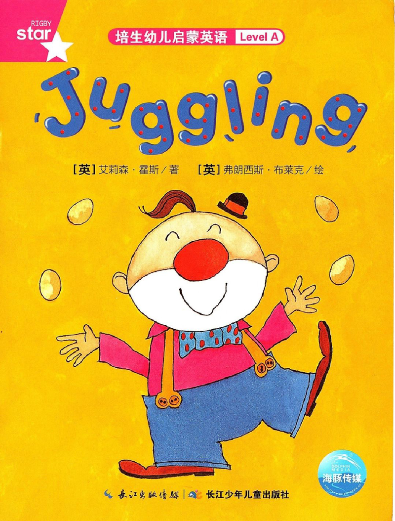 02 Juggling