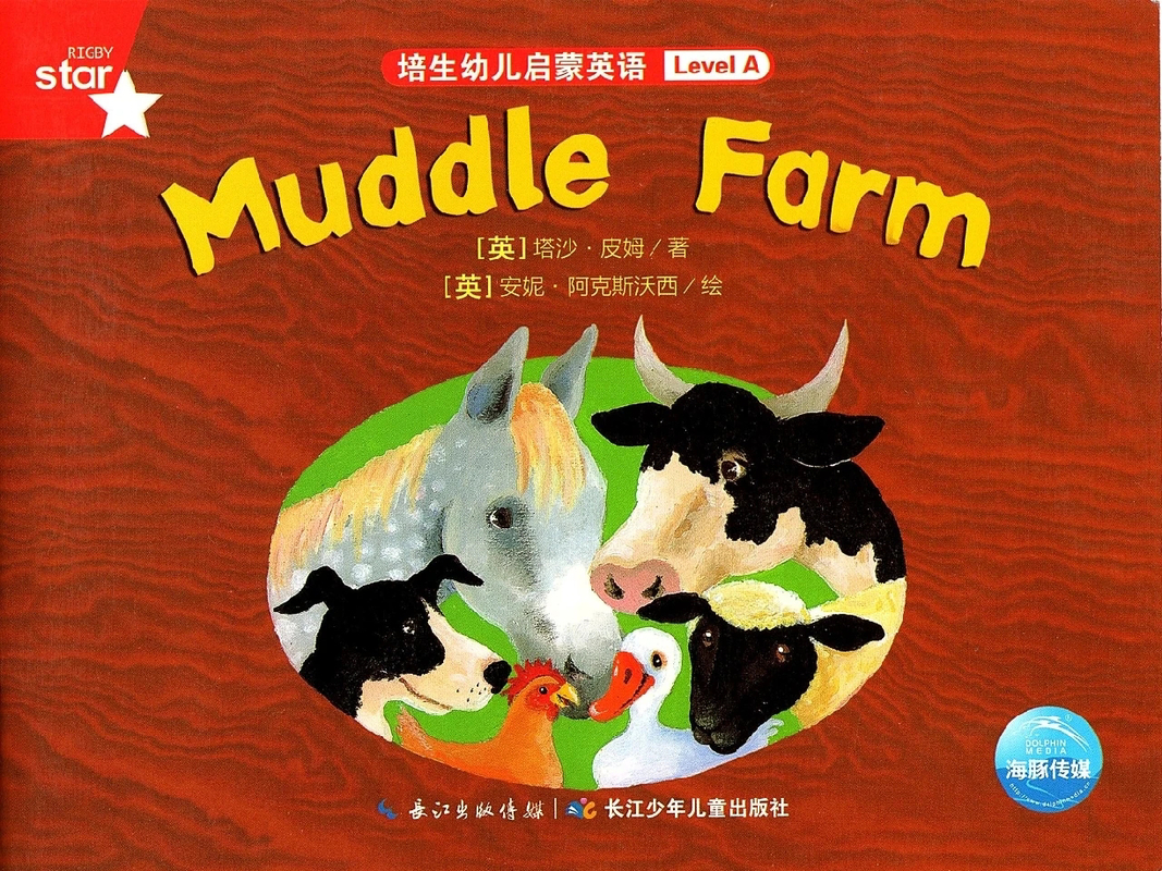 32 Muddle Farm