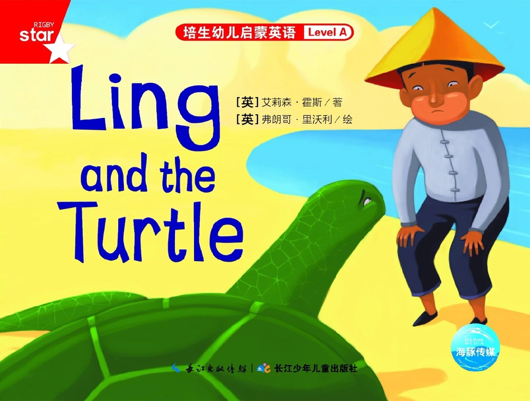 30 Ling and the Turtie