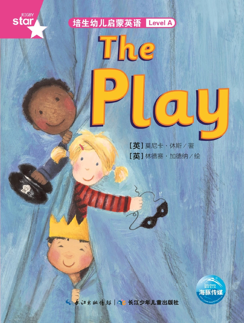 04 The Play