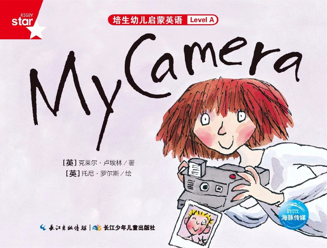 22 My Camera