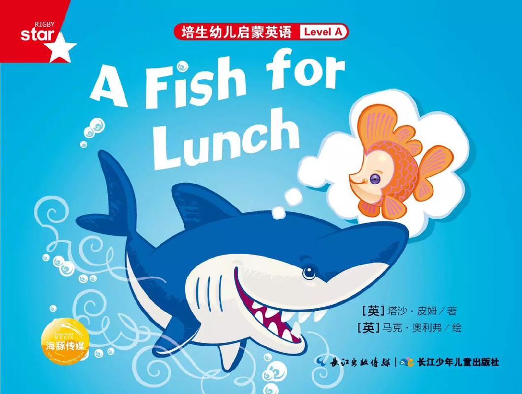 28 A Fish for Lunch