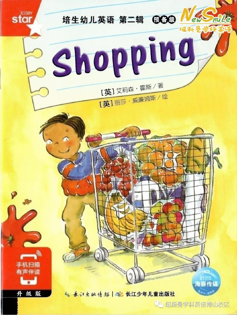 35 Shopping