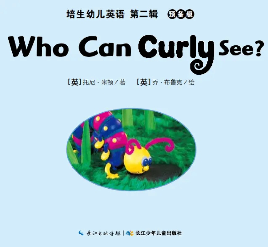 15  Who Can Curly See