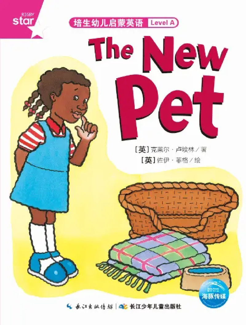 06 The New Pet