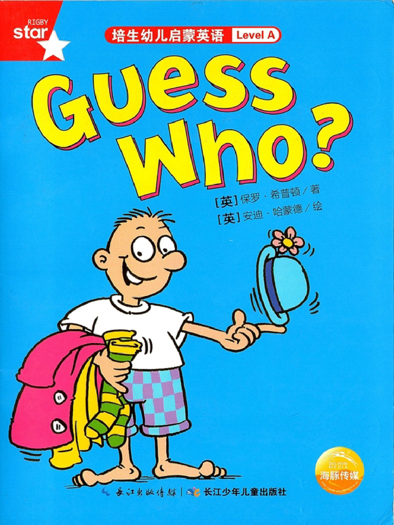 31 Guess Who