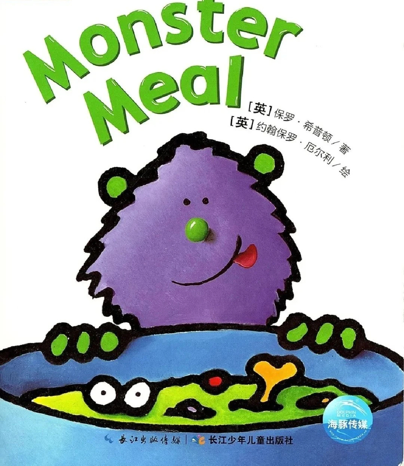 19 Monster Meal