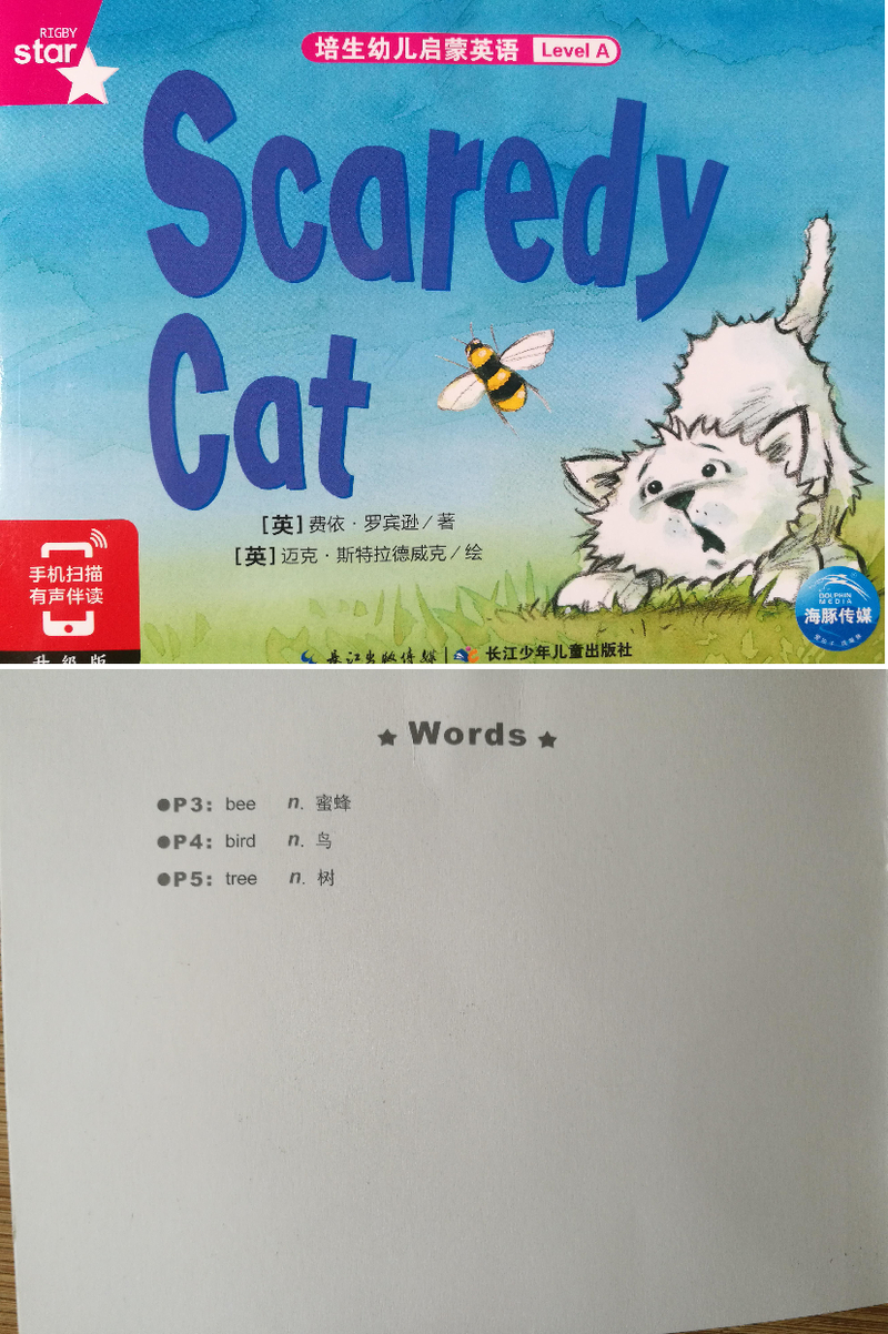 10 Scaredy Cat