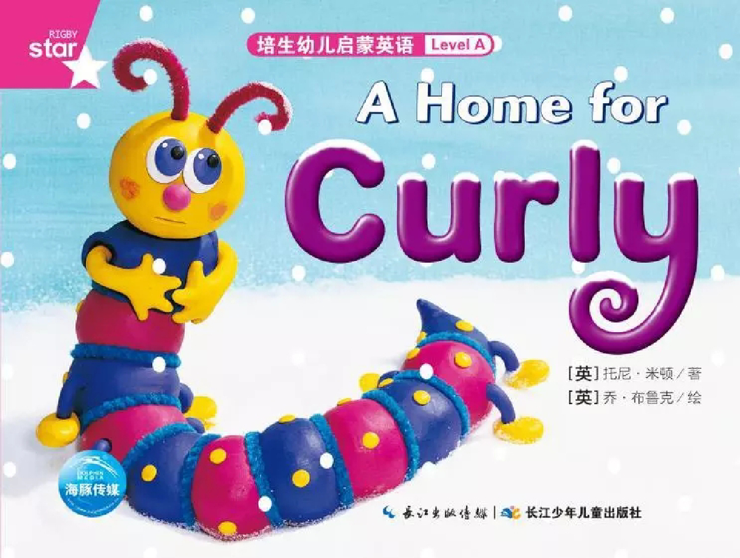 16 A Home for Curly