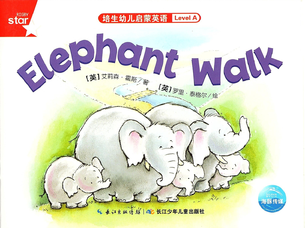 29 Elephant Walk