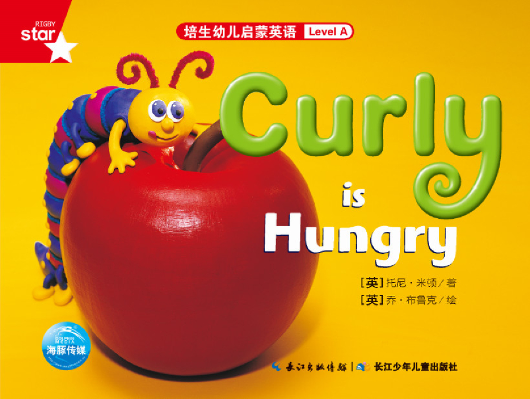 20 Curly is Hungry