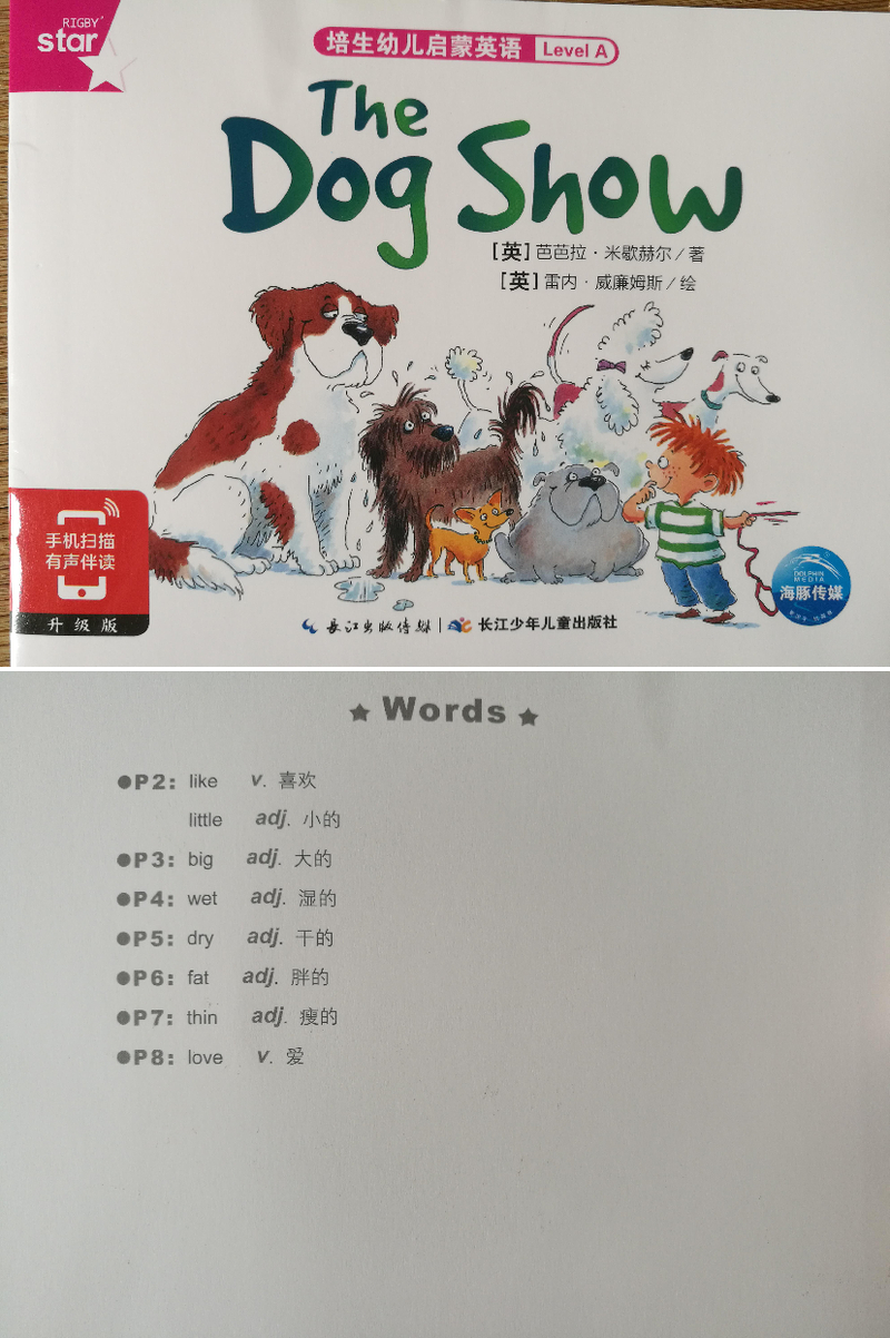 11 The Dog Show