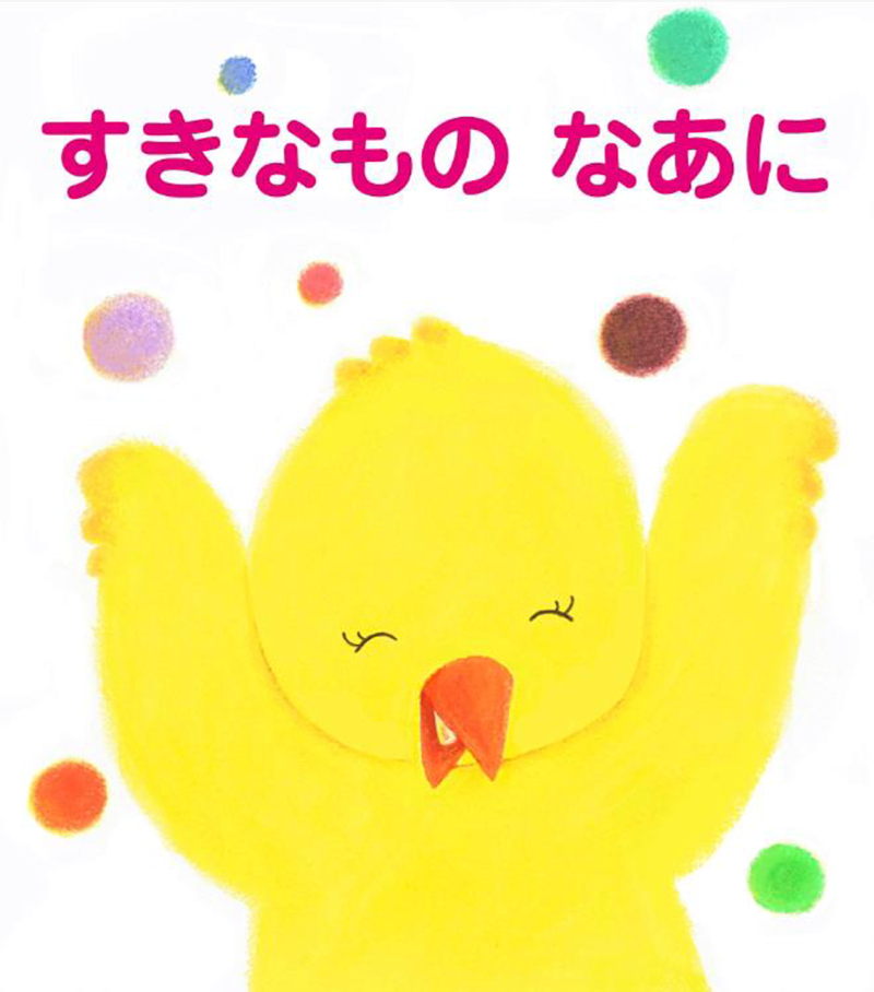 色