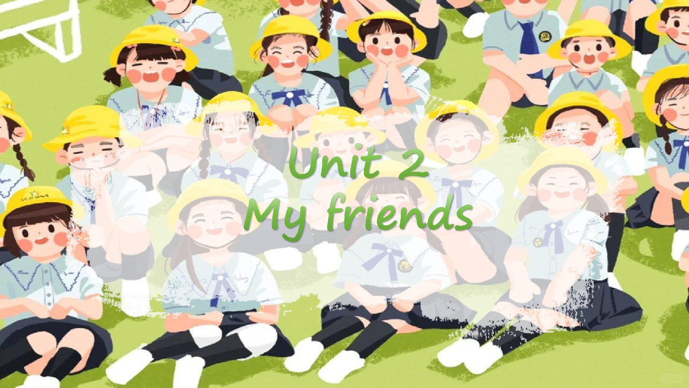 Unit 2 My friends（我的朋友们） 单词