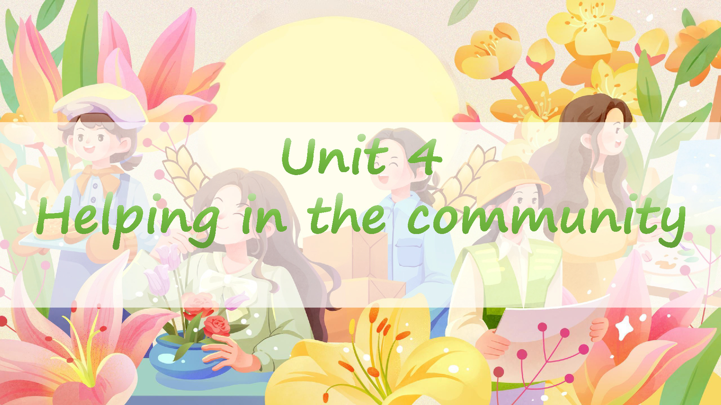 Unit 4 Helping in the community（帮助社区）单词