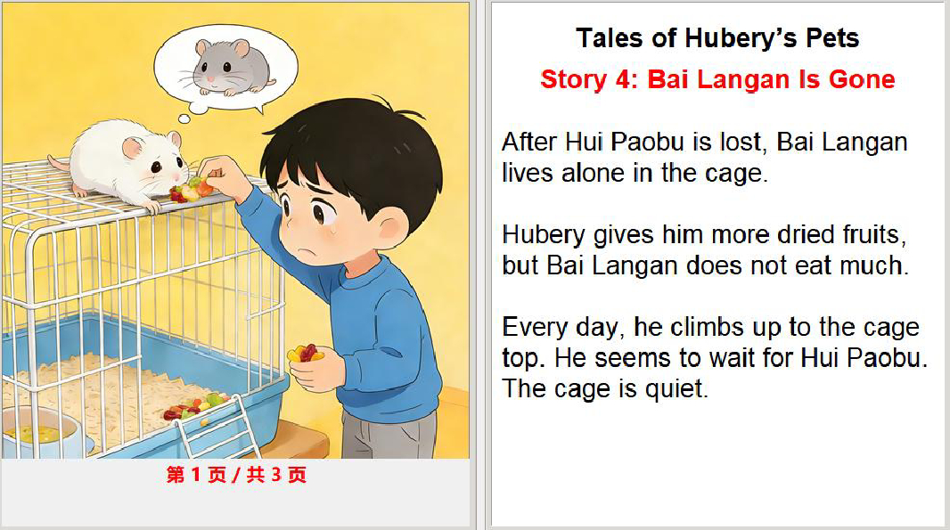 Bai Langan Is Gone
